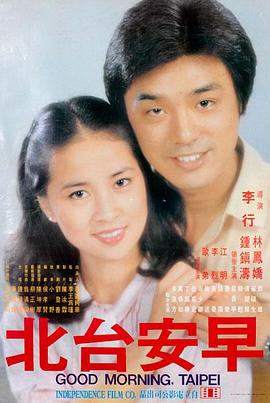 51动漫电影雾港旧事高清在线