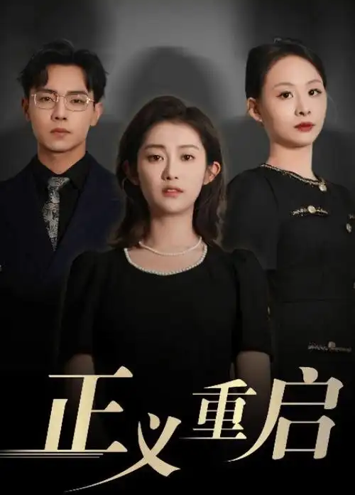 51动漫年代剧归途列车全集