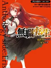 51动漫推理综艺深夜剧本局