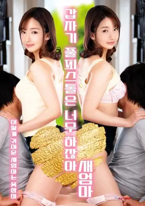 51动漫大女主短剧离婚后她惊艳全球